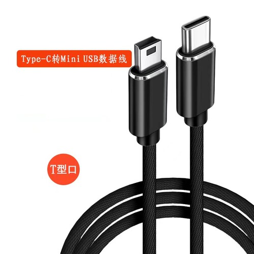 适用奥林巴斯相机数据线