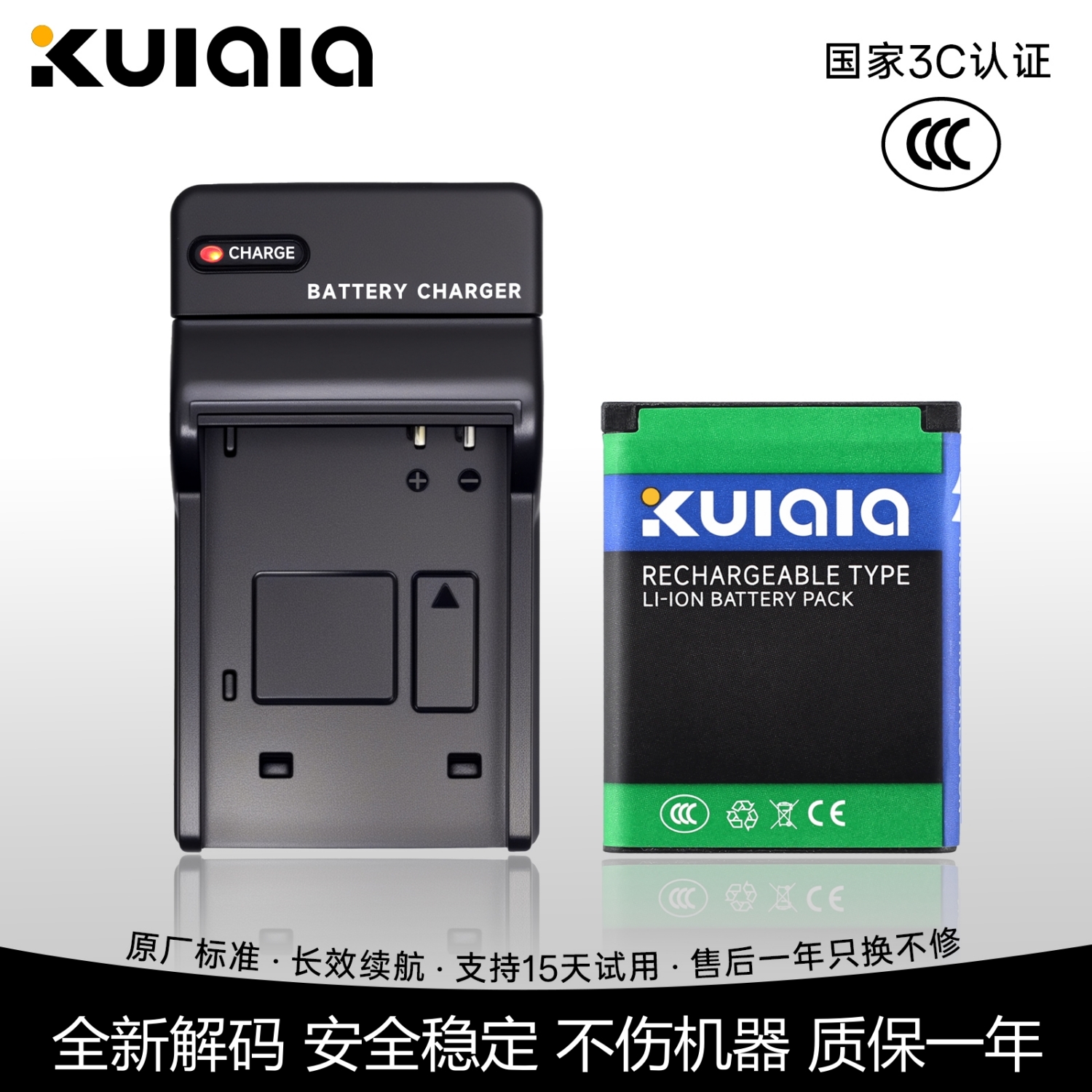 适用BenQ明基CCD相机DLI-216电池