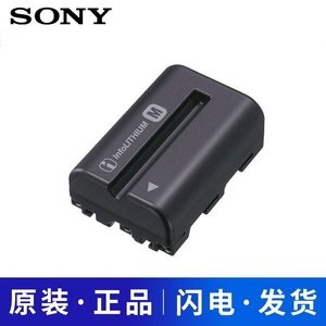 适用索尼NP-FM500H相机电池充电器A99/A77/A65/A900/A58 ILCA-77M2 a350 a450 A580单反BC-VM10