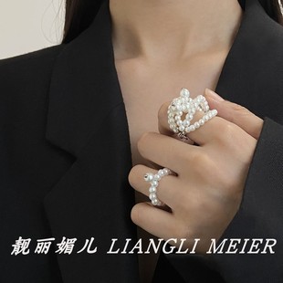 法式多层珍珠串珠戒指女轻奢高级感抽拉可调节食指戒子小众指环