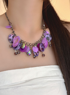 甜酷多巴胺紫色贝壳亮片流苏项链