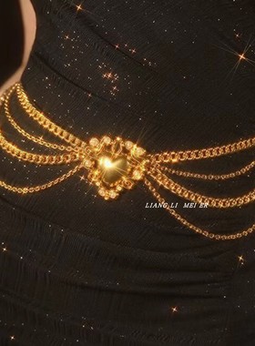 金属爱心镶钻多层流苏腰链女复古小香风配连衣裙子收腰带链条腰饰