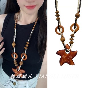 甜酷波西米亚木质海星串珠项链夸张长款海边度假民族风个性毛衣链