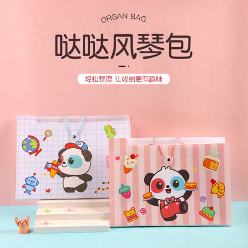 中华Chunghwa哒哒风琴包可爱简约