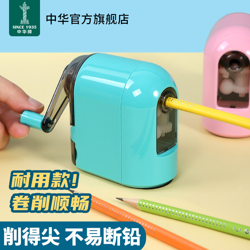学生用自动进铅卷笔刀多功能包邮