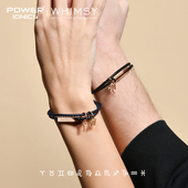 POWER 情侣刻字礼物 IONICS简约ins小牛皮编织手链星座手绳毕业季