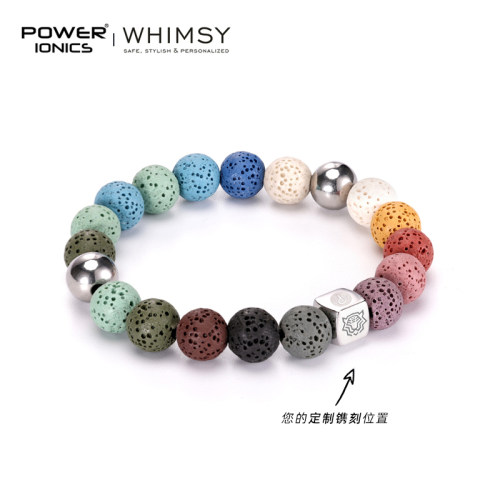 powerionics火山石串珠彩虹手链