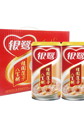 银鹭桂圆莲子八宝粥整箱360g*12罐礼盒装 速食粥6罐散装休闲零食