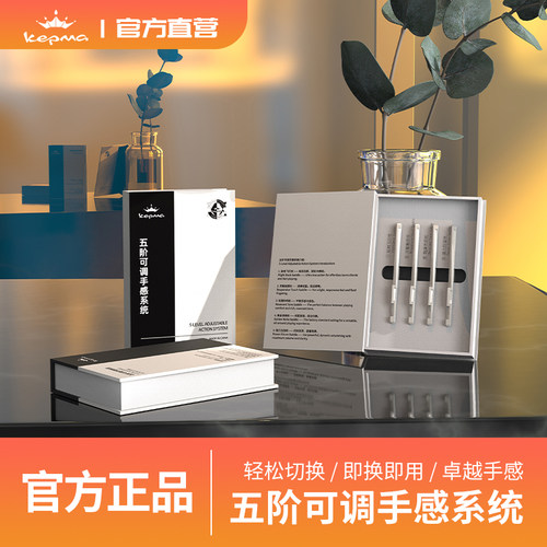 kepma吉他下枕超低弦距五种手感