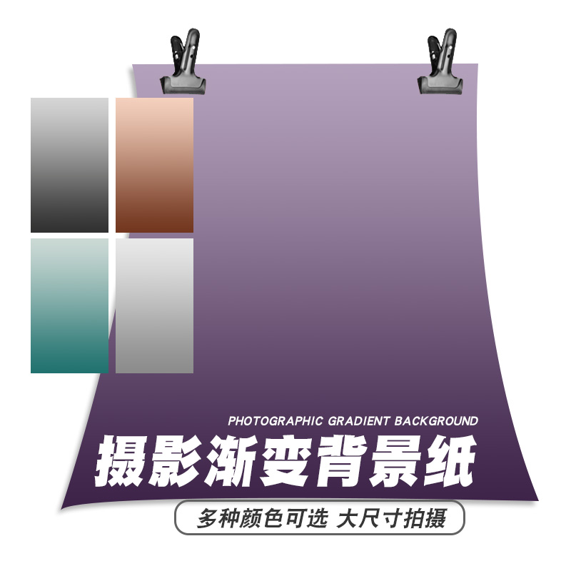 渐变色背景纸灰色紫色青色
