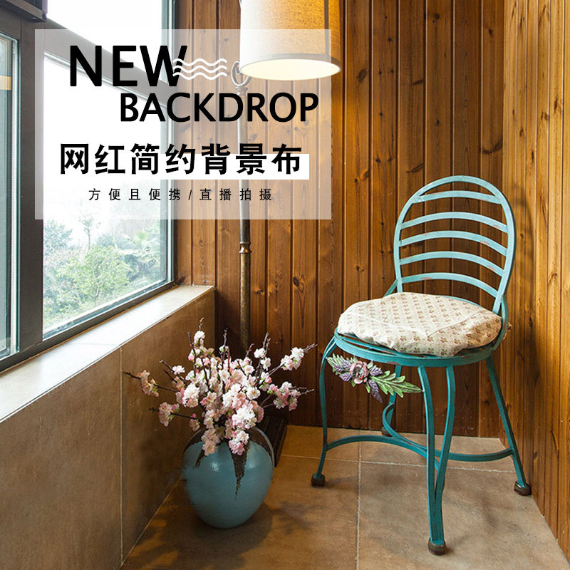 直播背景布主播视频3d立体ins风阳台挂画 抖音拍摄背景墙室内拍照