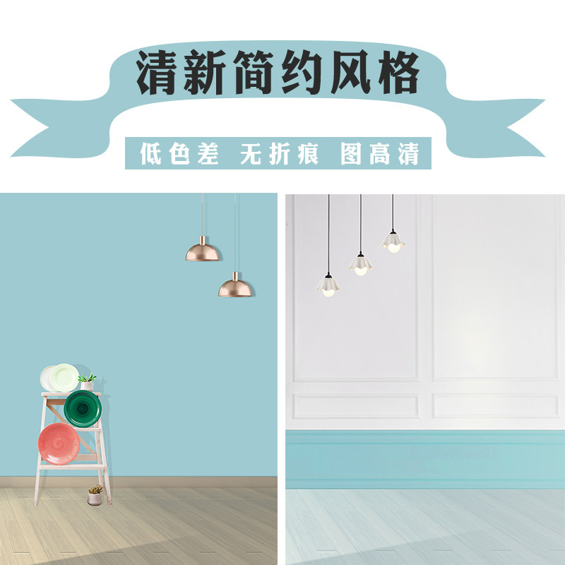 网红拍照布置背景布ins风装饰墙壁简约大气挂布直播道具摄影墙纸