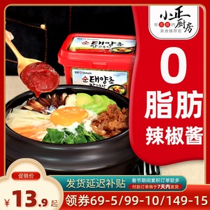 韩国膳府太阳草0脂肪低脂辣椒酱超辣韩式辣酱石锅拌饭部队火锅酱