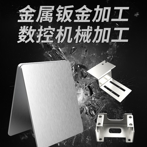 加工cnc铝合金精密机械激光切割