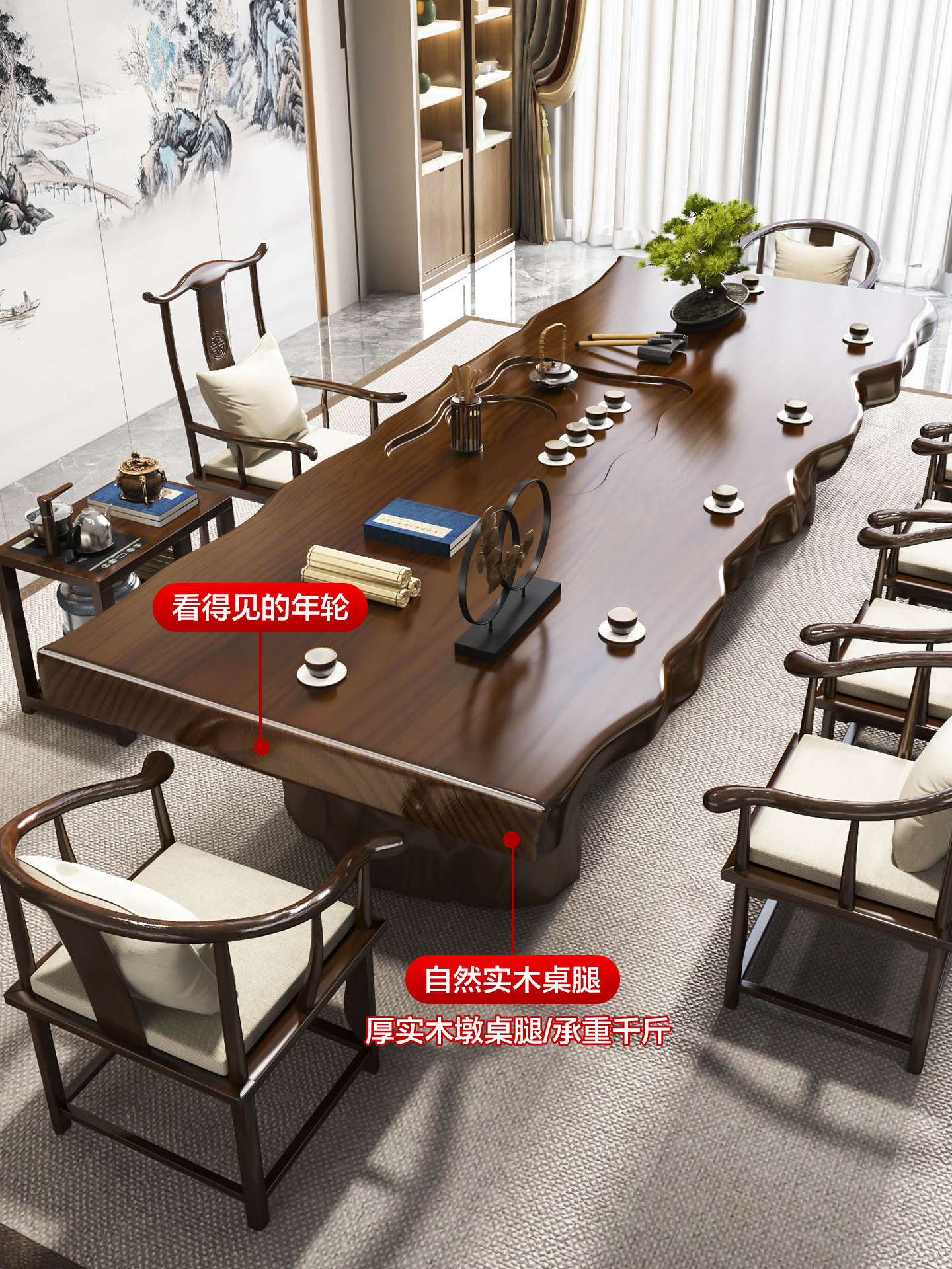 原木大板实木茶桌新中式喝茶桌2025新款高端茶台办公室茶桌椅组合
