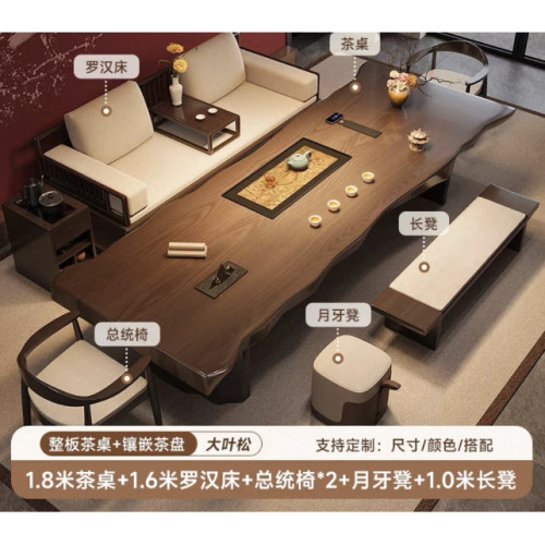 【平面】1.8米茶桌+1.6米罗汉床+总统椅*2+月牙凳+1米长凳+茶水柜