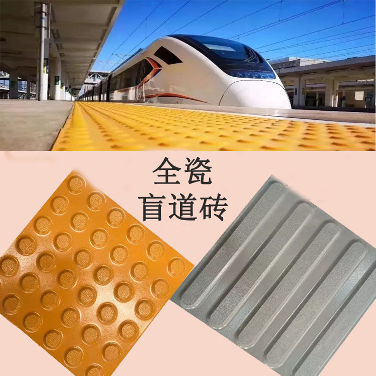 耐磨不提脱色抗压黄色盲道钉