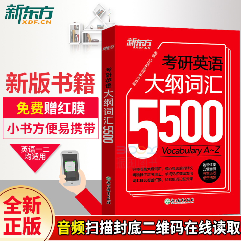 5500