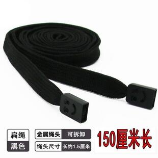 运动裤腰绳裤子抽绳卫衣风衣帽绳裤绳裤带150CM加长版