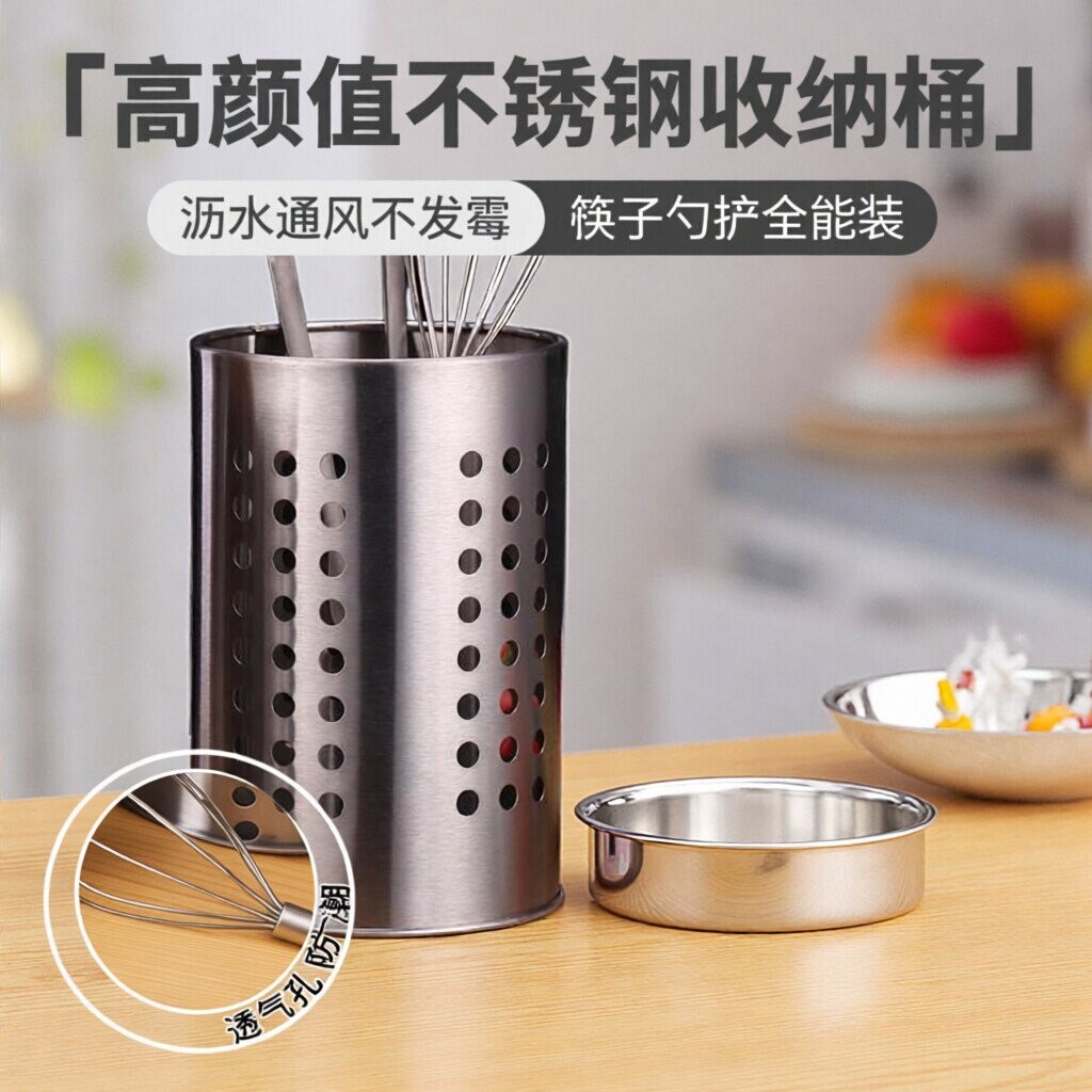 锅铲收纳桶高颜值筷子筒厨房装铲子勺子的收纳盒高档放餐具多功能图片