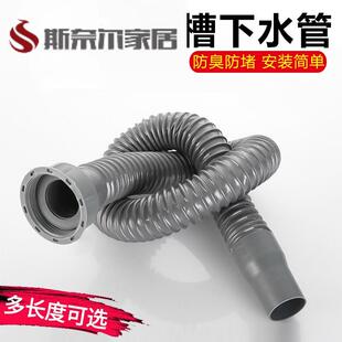 。。油水分离器出水管排水管连接管隔油池配件软管排水管专用45mm