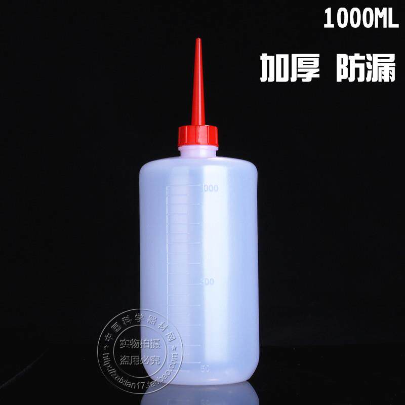 套装塑料油壶尖嘴直头透明塑料瓶工业点胶瓶防漏厨房用的小油瓶