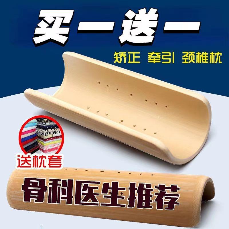 木枕头木头枕头木枕头颧骨U形竹枕头竹木枕颈椎修复枕复位枕牵引