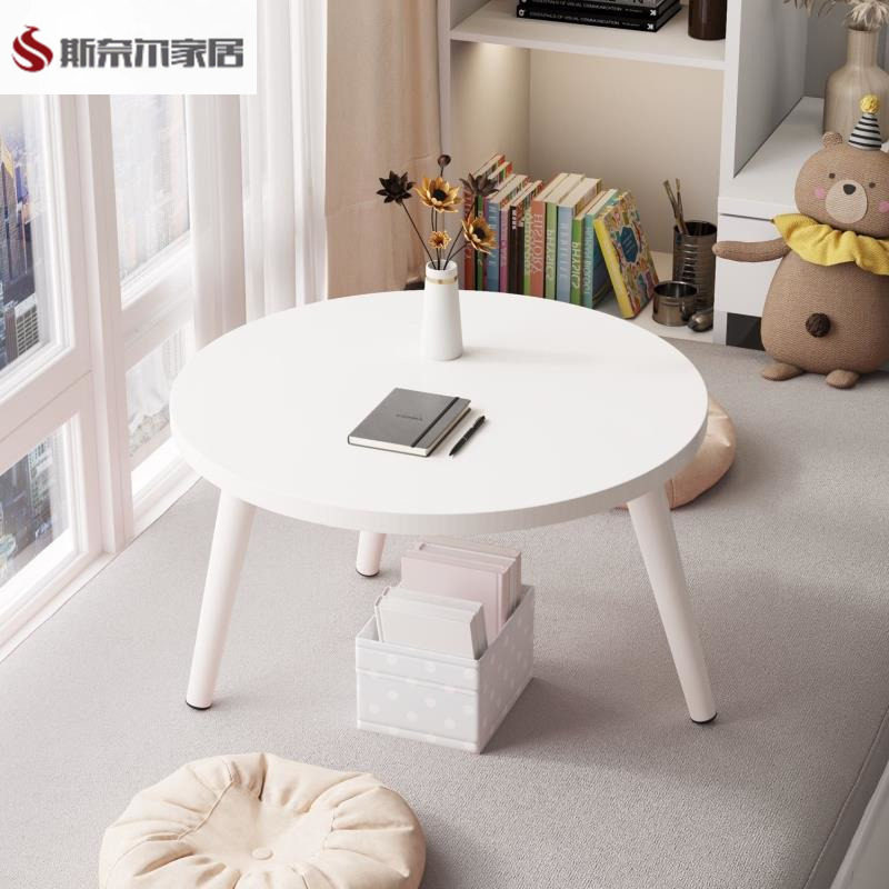 家用阳台小桌子卧室坐地炕桌北欧飘窗小茶几床上学习笔记本小饭桌,住宅家具,茶几,淘宝优惠券,粉丝福利购,淘宝优惠卷