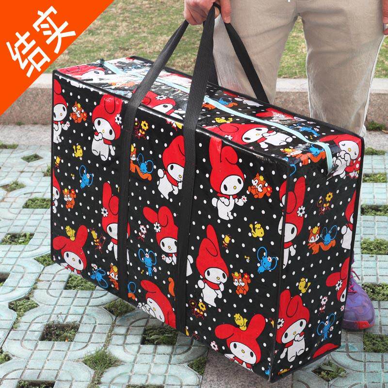 学生开学被子收纳袋特大搬家打包编织袋红白蓝蛇皮袋子麻袋超大容