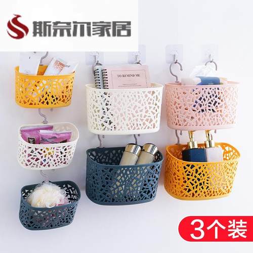 纳筐迷你塑料洗澡小床头篮子收纳篮挂篮置物浴室墙壁可挂式厨房收