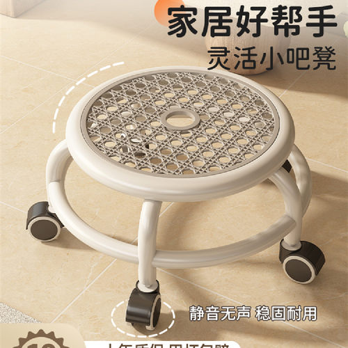 万向轮小凳子滑轮矮凳可旋转移动椅子家用小型板凳出租房用圆凳子
