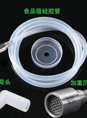 茶台烧水壶通水吸管自动上水吸水管加长像茶具抽水茶几饮水机配件