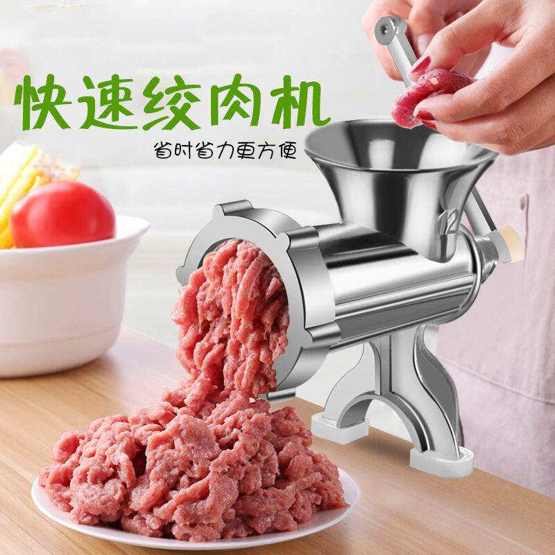 快速碎骨绞鸡架新款碎肉器老式绞肉机家用手动 手摇