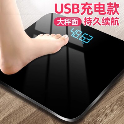 电子秤磅秤人体电字城精准家用体重计电子秤家用量体重枰瞭城成人