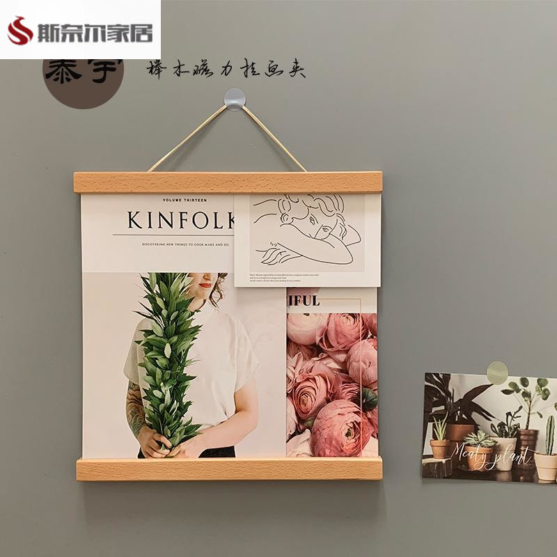 免打钉实木挂轴非磁海报夹杆动漫挂性画杆挂历画轴杆广告吊旗木杆