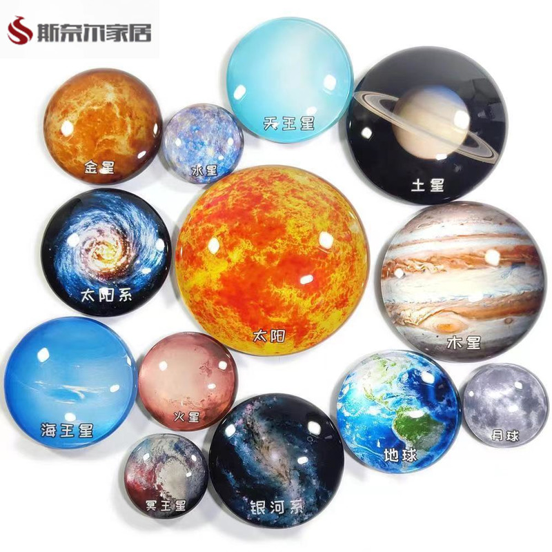 太阳系八大行星水晶玻璃磁性冰箱贴天文教具模型套地球宇宙银河系