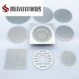 渠口隔地漏过滤网 304不锈钢下水道过滤网片地漏网片排水口盖防堵