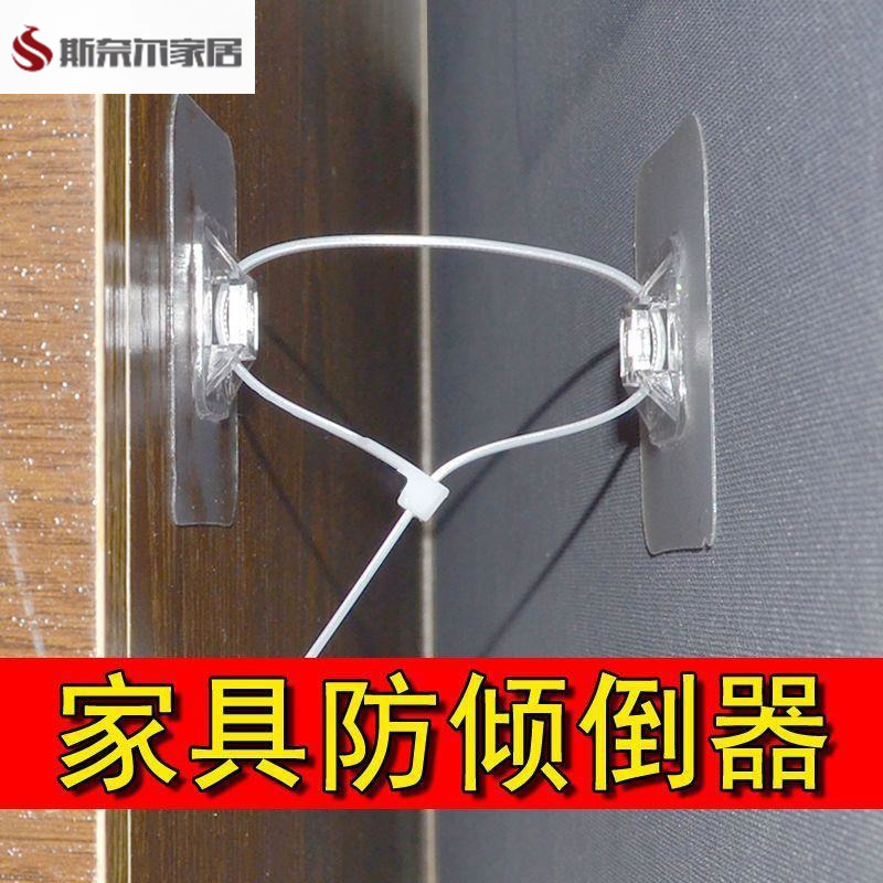 全身镜固定器落地镜防倒固定器穿衣镜固定器全身镜底座免打孔防倒