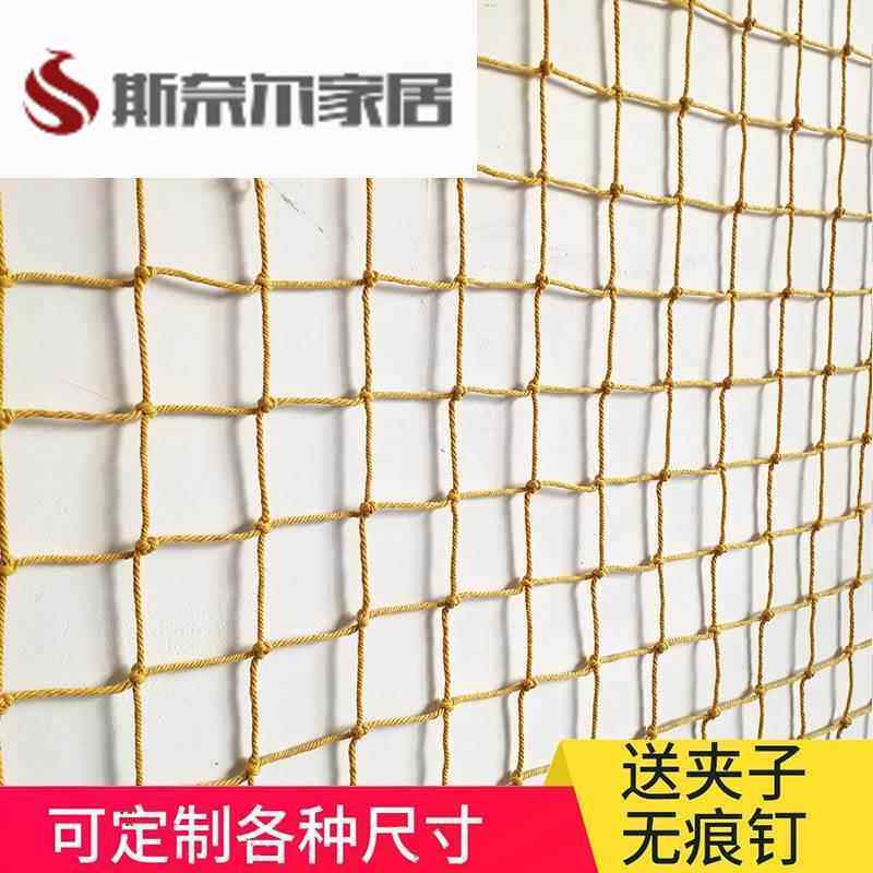 照片墙装饰ins挂绳相框挂墙麻绳夹子渔网格照片墙面创意相片墙