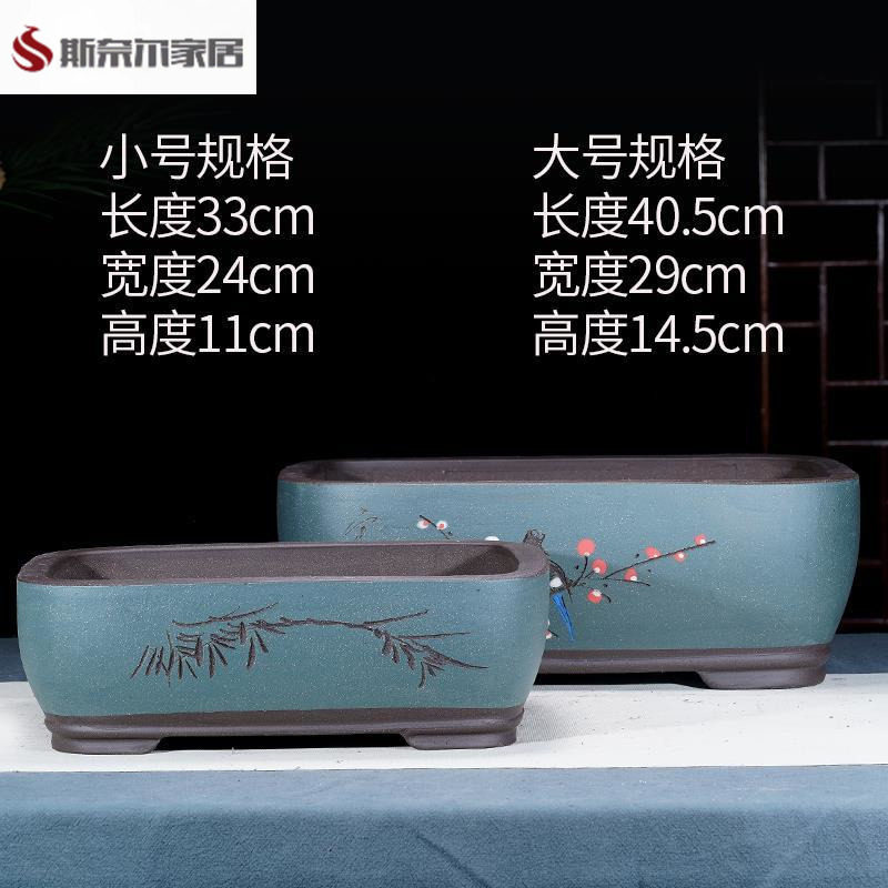 紫砂花盆大号马槽花盆阳台种菜盆长方形盆景花盆陶瓷花盆特价清仓,家居饰品,花盆,淘宝优惠券,粉丝福利购,淘宝优惠卷