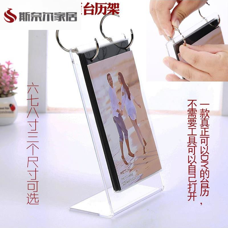 台历架亚克力菜单展创意pvc相册透明摆台相框翻页678寸。插页式