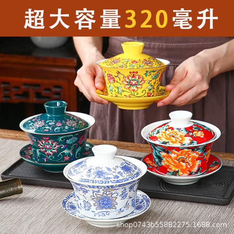 盖碗400ml三才碗八宝茶盖碗大号特大号三泡台泡茶盖碗单个大码