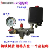 Воздушный компрессор Воздушный компрессор Vitality Домохозяйство электрическое электрическое электрическое электрическое надувное надувные детали тихой переключатель давления в приема Daquan Connect