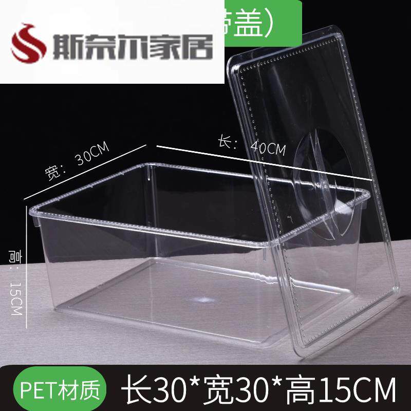 正方形收纳盒塑料盒小盒子保鲜盒不带盖无盖白色透明长方形材图片