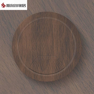 电脑桌线孔盖桌面穿线孔装饰盖电脑桌办公桌穿线孔盖板木纹装饰盖