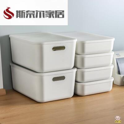 装a4纸张打印纸收纳盒装文件的盒子票据桌面带盖子有盖杂物整理筐