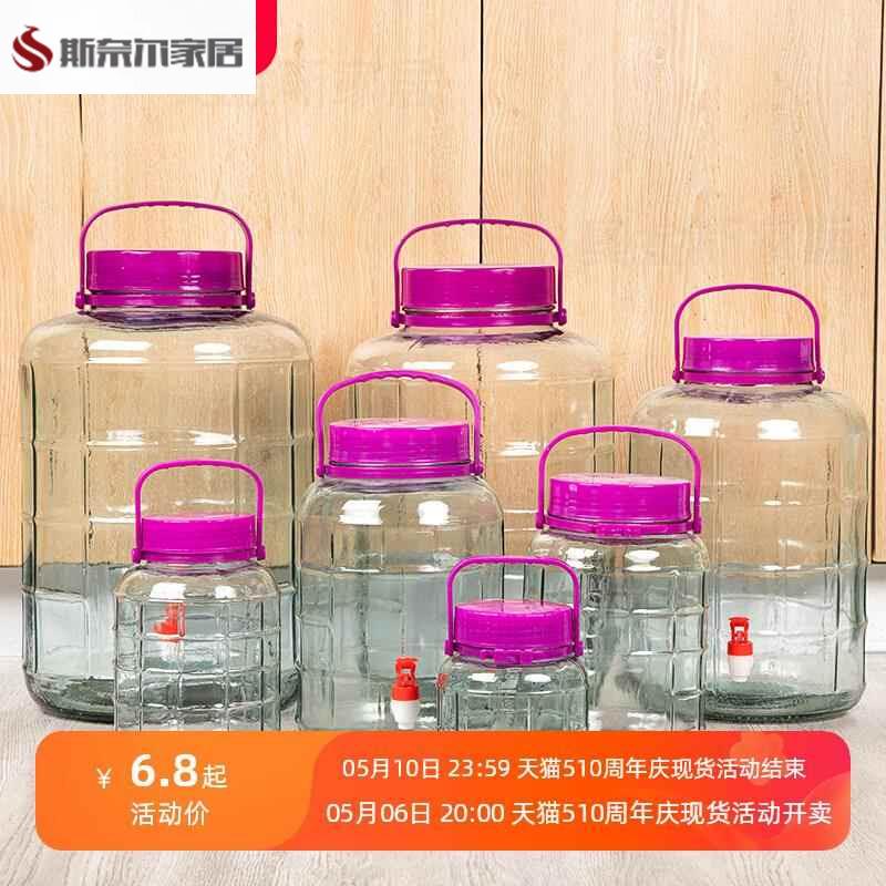 泡酒玻璃瓶食品级玻璃罐璃瓶专用酒瓶空瓶子泡菜坛子家用腌菜酿酒