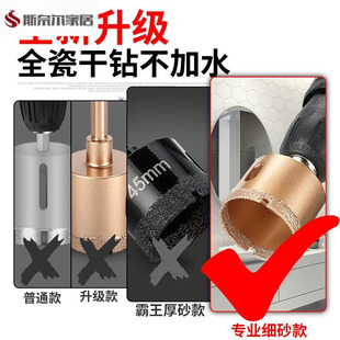 钢化玻璃开孔器中心钻头瓷砖专用打孔器大理石取孔陶瓷开孔器工具