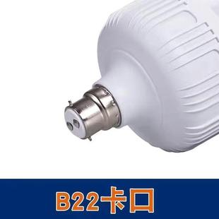 插口led灯泡节能灯挂口led灯泡B22卡口挂口节能灯老式 E27常用螺口