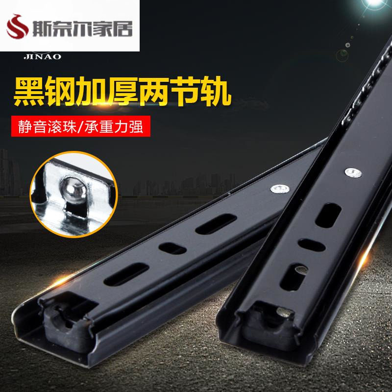 茶几床头柜电脑桌键盘加厚抽屉轨道2二节轨家用27mm滑轨滑道导轨,基础建材,导轨,淘宝优惠券,粉丝福利购,淘宝优惠卷